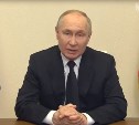 Путин о теракте в "Крокусе" в Подмосковье: "24 марта объявлено днём общенационального траура"