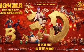 Культура