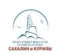 Даты проведения международного форума журналистов на Сахалине изменились 
