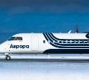 «Аврора» открыла продажу авиабилетов на рейсы между Курильскими островами