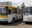 Городской автопарк Южно-Сахалинска пополнят 44 новых автобуса