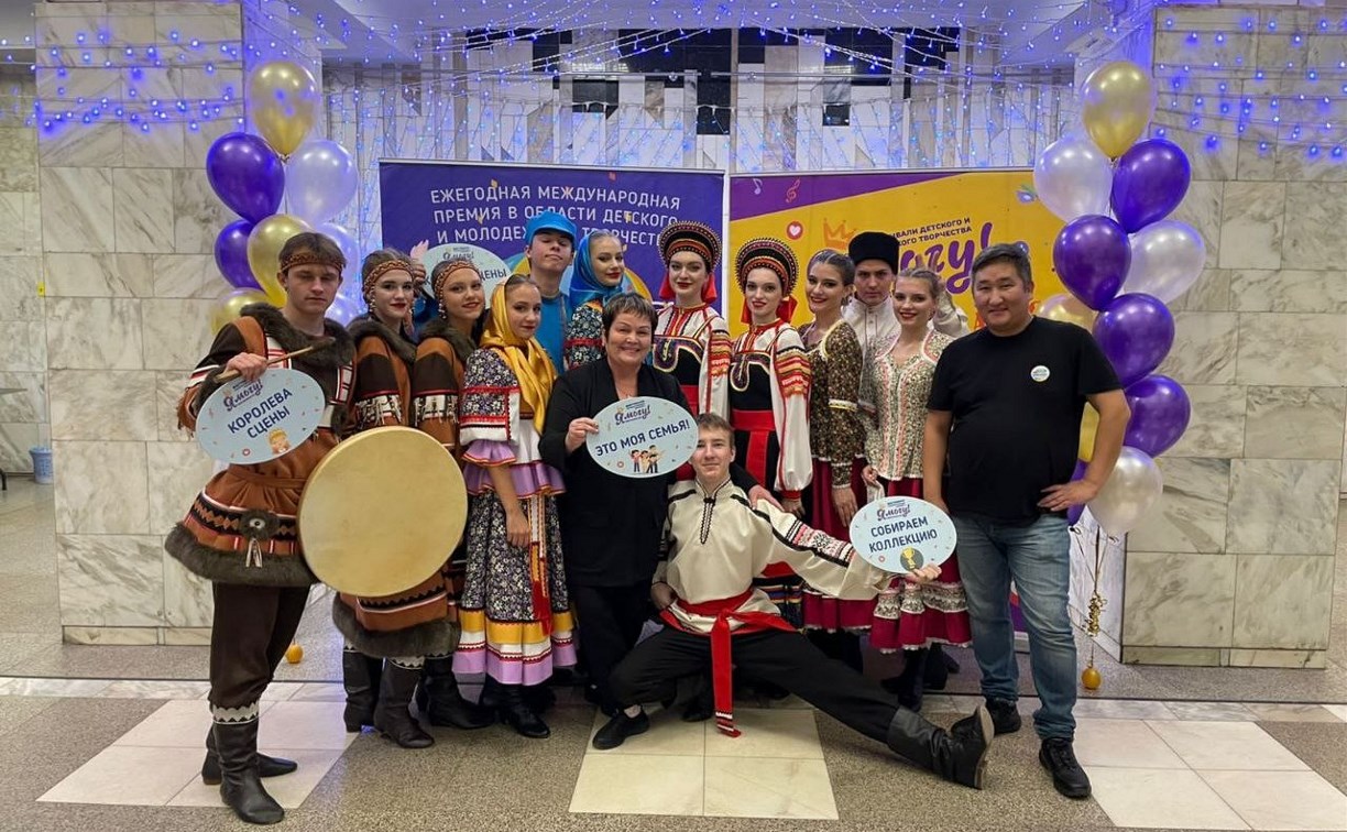 Сахалинский ансамбль танца "Экзотика" завоевал гран-при на фестивале в Новосибирске
