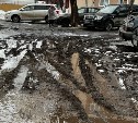 Очень суровая управляйка послала сахалинцев взыскивать средства на ремонт территории с автомобилистов