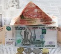 Сахалинцу запретили продавать квартиру из-за долга почти в 2 млн рублей