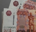 Во Владивостоке женщина провела пенсионерке "обряд на здоровье" за миллион