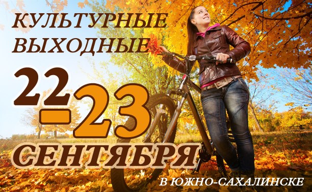 Город