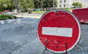 Общество