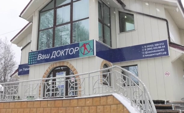 В медицинском центре "Ваш доктор" открылась новая современная операционная