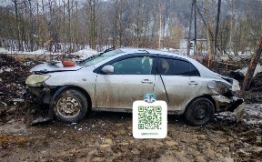 Происшествия