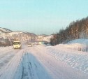 Три участка автодорог открыли на Сахалине