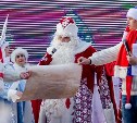 Сахалинским детям предложили поздравить Деда Мороза за смартфон