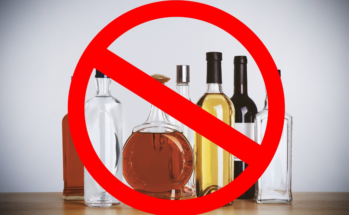 Торговать спиртным запретили в День знаний в Южно-Сахалинске 