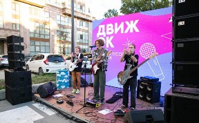Культура