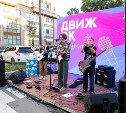 Документальный фильм на "Городской симфонии" в Южно-Сахалинске собрал сотни зрителей
