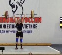 Сахалинская тяжелоатлетка вошла в десятку лучших чемпионата России