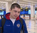Ветеран СВО Рустам Баширов принял решение участвовать в программе "Герои Сахалина и Курил"