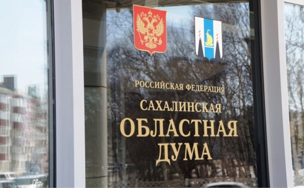 День выборов в Сахалинскую областную думу. Прямая трансляция с места событий День выборов в Сахалинскую областную думу. Прямая трансляция с места событий