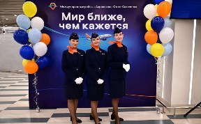 Общество