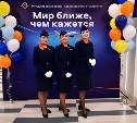 Аэровокзал Южно-Сахалинска проводил первый международный рейс из нового здания