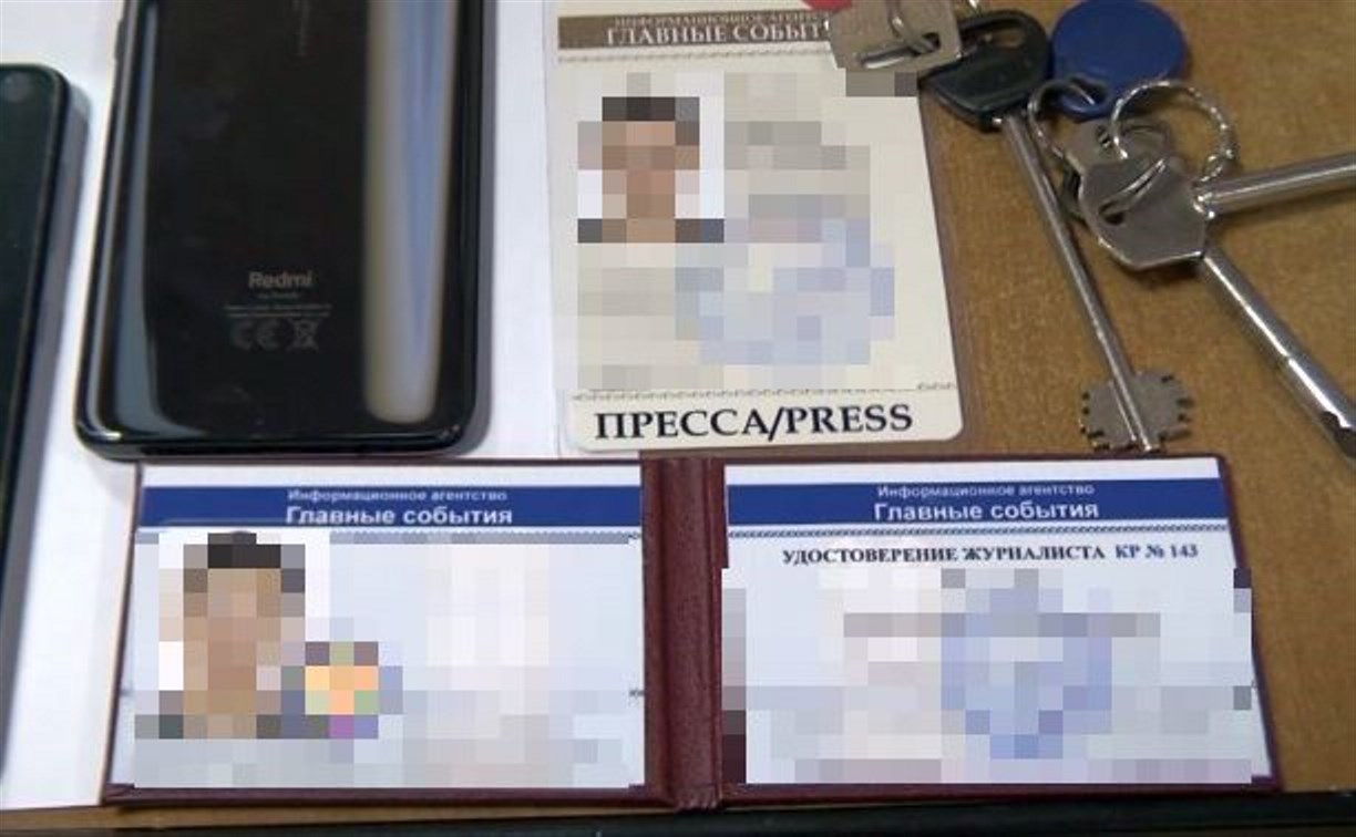  Уголовное дело в отношении двух "журналистов" с наркотиками на Сахалине направили в суд