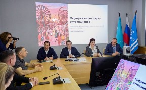Общество