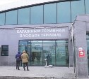 Более 30 человек оштрафовали за нарушение "ковидных" правил въезда на Сахалин