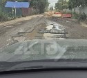 Южносахалинцы жалуются на дорогу, в которой топят колёса автомобили