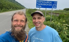 Общество