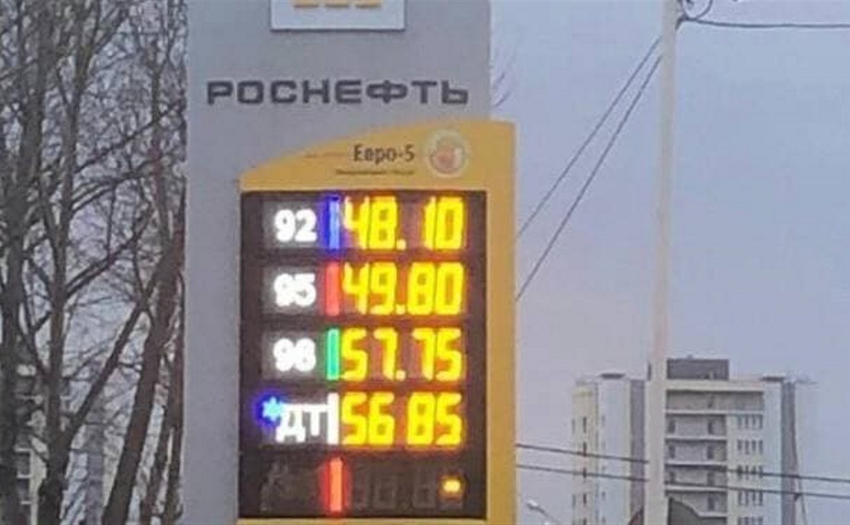 Сахалинцев "порадовали" очередным повышением цен на топливо