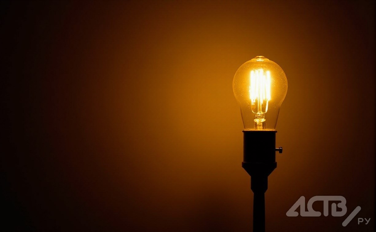 В шести районах Сахалина во вторник на время отключат свет