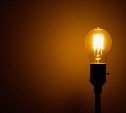 В шести районах Сахалина во вторник на время отключат свет