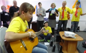 Общество