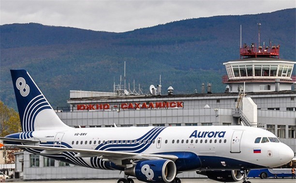 Аэропорт Южно-Сахалинска сообщает об отмене рейсов
