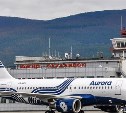Аэропорт Южно-Сахалинска сообщает об отмене рейсов