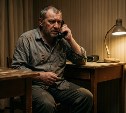 Охинец хотел предоставить данные поликлинике и остался без сбережений