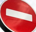 Участок дороги в Углегорском районе перекроют из-за взрывных работ на разрезе 