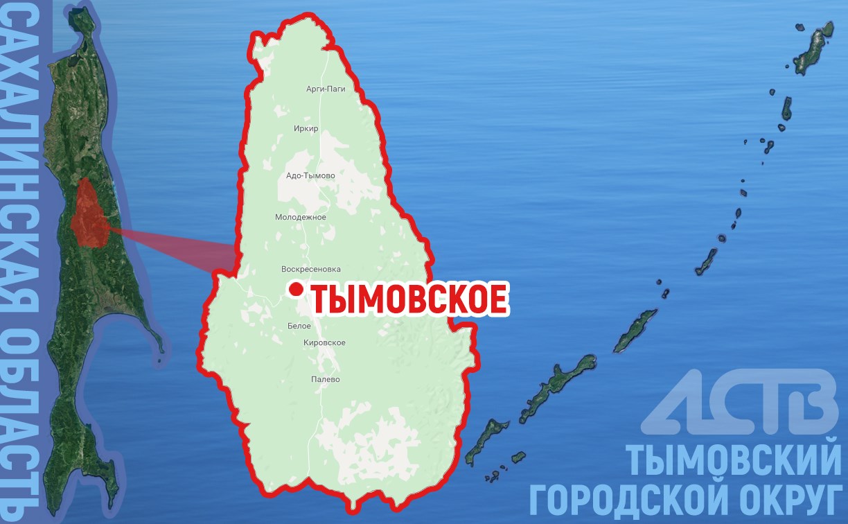 Новые квартиры взамен «аварийных» получили 16 семей в Тымовском районе