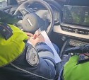 За сутки на Сахалине наказали 5 автомобилистов, не пропустивших пешеходов на "зебре" - сводка ГАИ