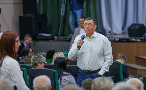 Общество