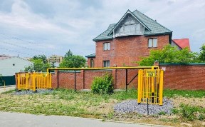 Общество