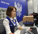 Почта России вошла в топ-20 лучших почтовых операторов мира