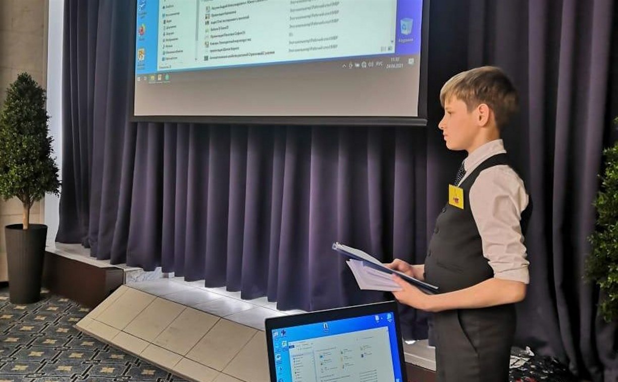 Школьник из Южно-Сахалинска стал "гордостью Родины"