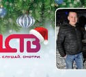 Сертификат АСТВ на 5 тысяч рублей в Корсакове искали сразу пять семей