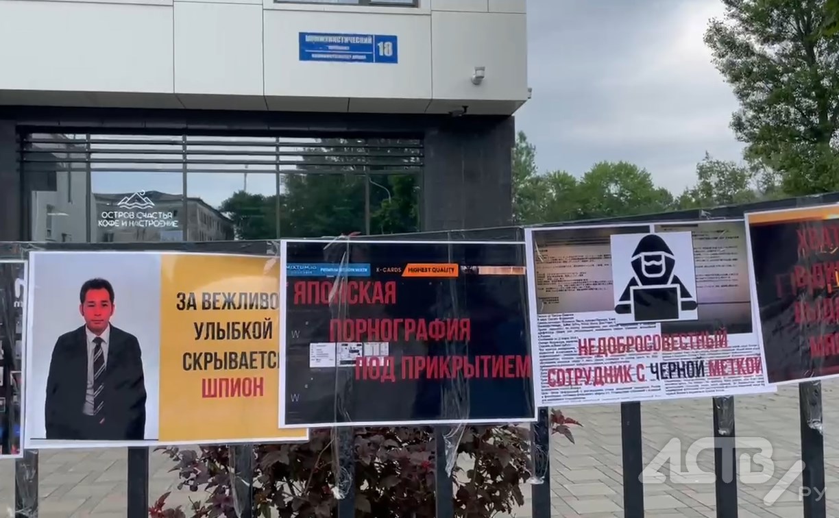 "Порнография под прикрытием": сахалинцы потребовали от консула Японии наказать шпиона-дипломата