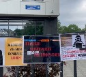 "Порнография под прикрытием": сахалинцы потребовали от консула Японии наказать шпиона-дипломата