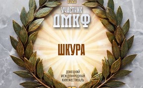 Культура
