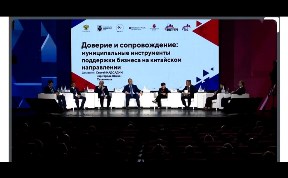 Общество