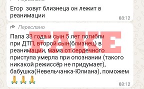 Происшествия