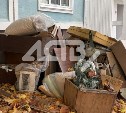 Южносахалинцы жалуются на свалку у дома на проспекте Мира, 269