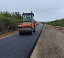 Привести в порядок более 440 км сахалинских дорог договорились Валерий Лимаренко и глава Росавтодора Роман Новиков